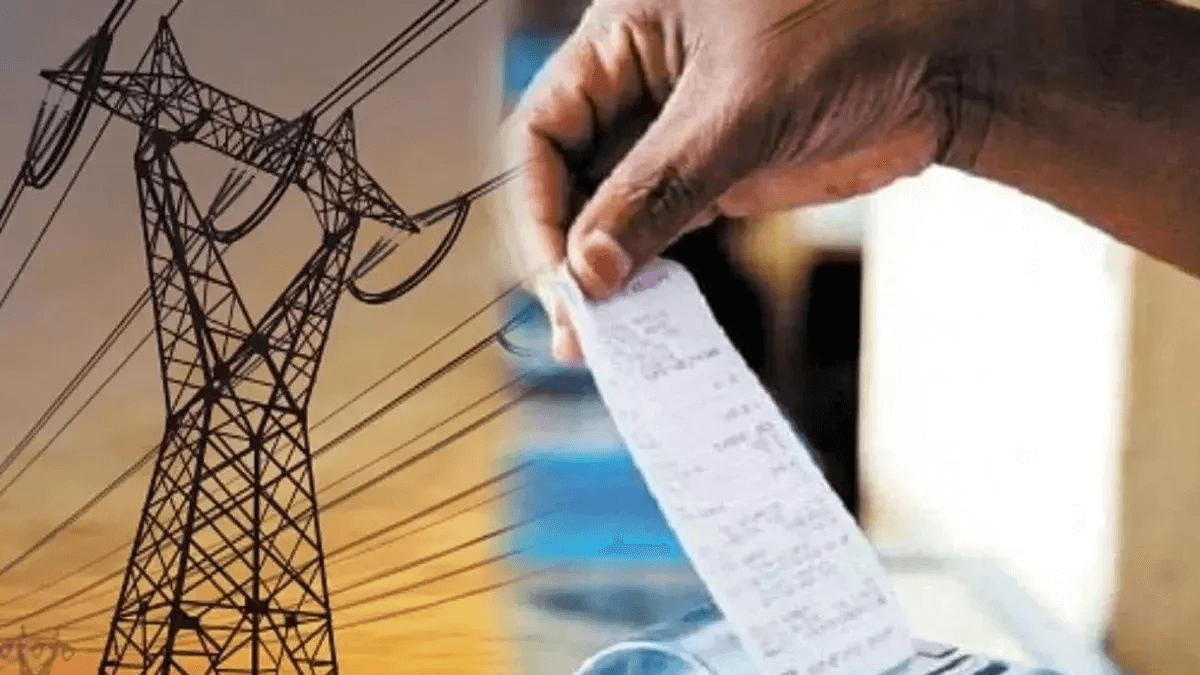 Simplifying the Bihar Electricity Bill Correction Process: Fix Errors Easily